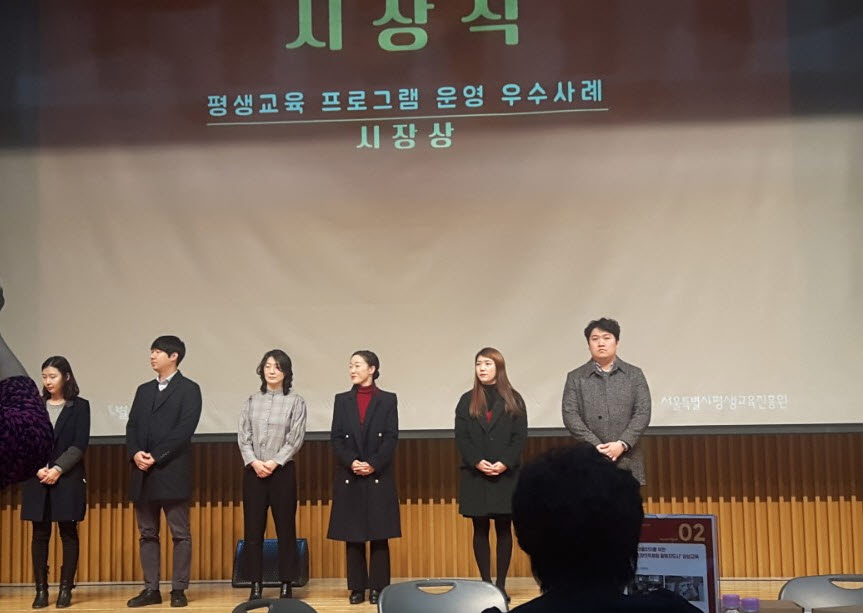 2017년 평생교육프로그램 우수프로그램 선정 2017년 평생교육프로그램 우수프로그램 선정