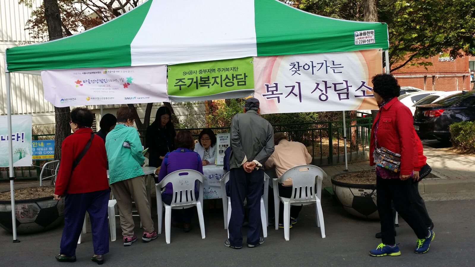 생명사랑네트워크 캠페인 실시 생명사랑네트워크 캠페인 실시