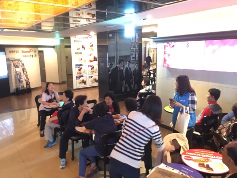 마포구재가복지연합회 연합사업 "우리동네 청춘극장" 마포구재가복지연합회 연합사업 "우리동네 청춘극장"