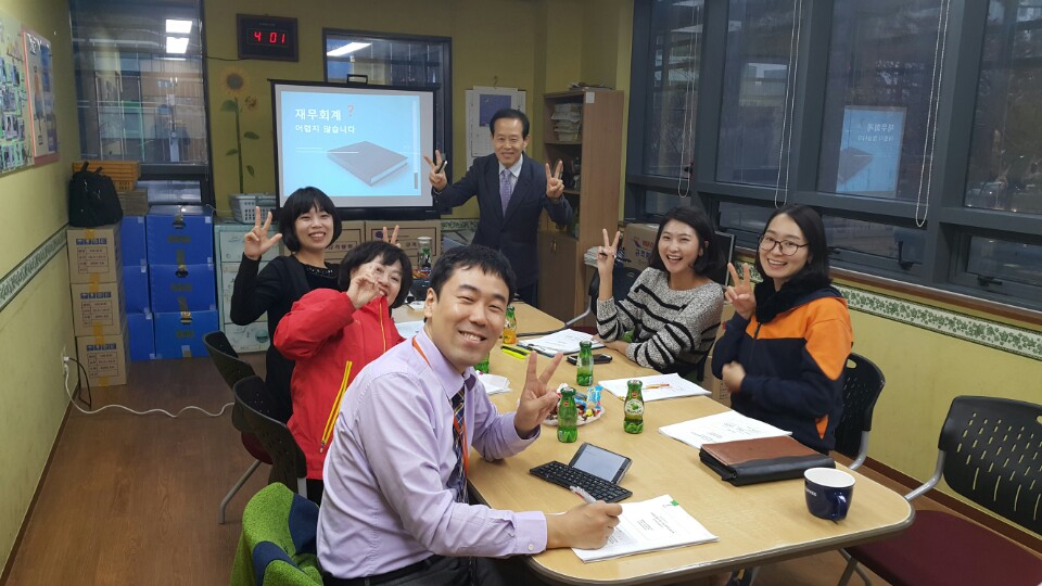 직원 내부 특강 결과보고 직원 내부 특강 결과보고