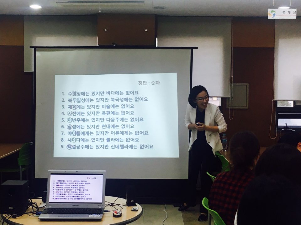 직원교육(특강) 직원교육(특강)