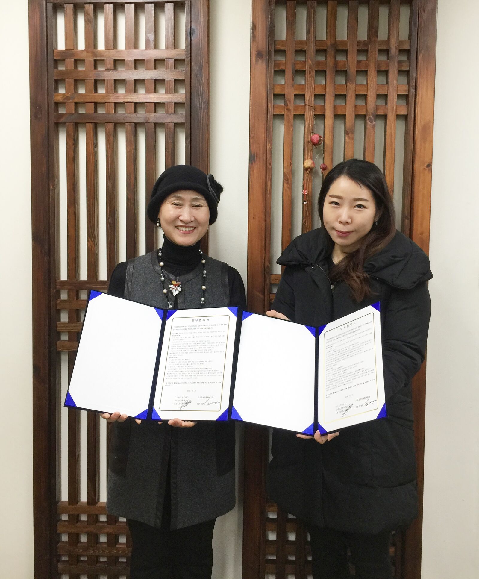 그리심마인드허그 심리치료교육연구소와 업무협약 체결 그리심마인드허그 심리치료교육연구소와 업무협약 체결