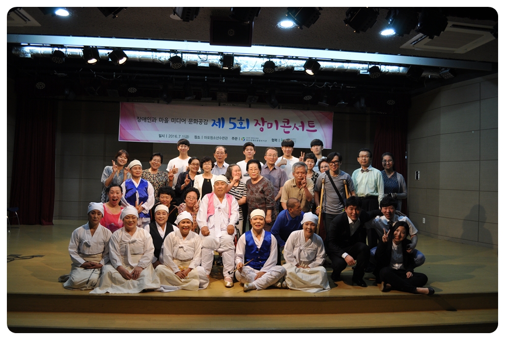 “ 제5회 장미(장애인 미디어) 콘서트” 실시 “ 제5회 장미(장애인 미디어) 콘서트” 실시