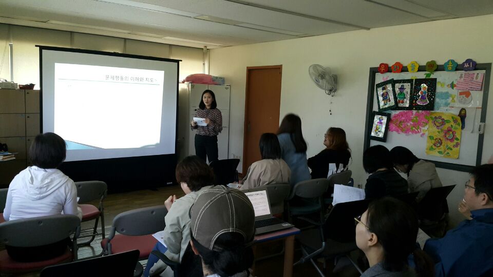 상반기 부모교육 상반기 부모교육