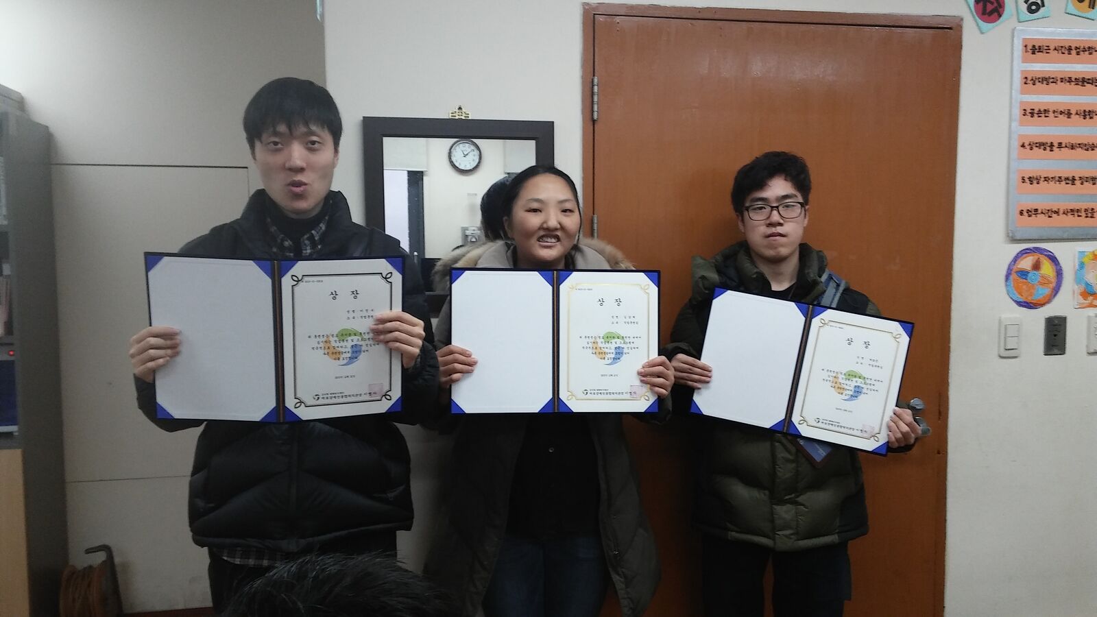 직업훈련실 송년모임&부모교육 직업훈련실 송년모임&부모교육
