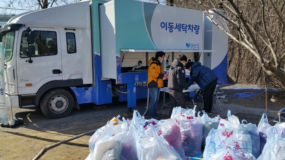 서울시 이동식 이불빨래방 서울시 이동식 이불빨래방