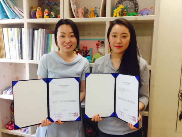 (사)한국댄스테라피협회-마포장애인종합복지관 업무협약 체결 (사)한국댄스테라피협회-마포장애인종합복지관 업무협약 체결