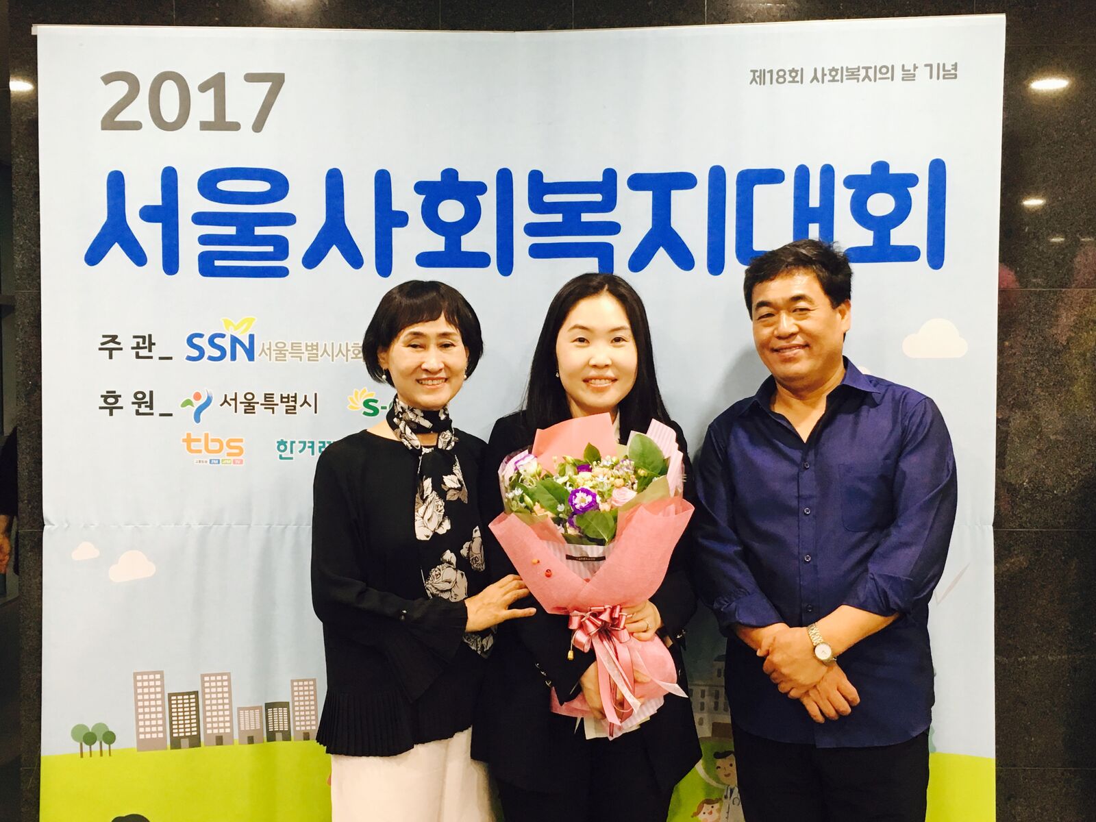 서울시장상 수상을 축하합니다