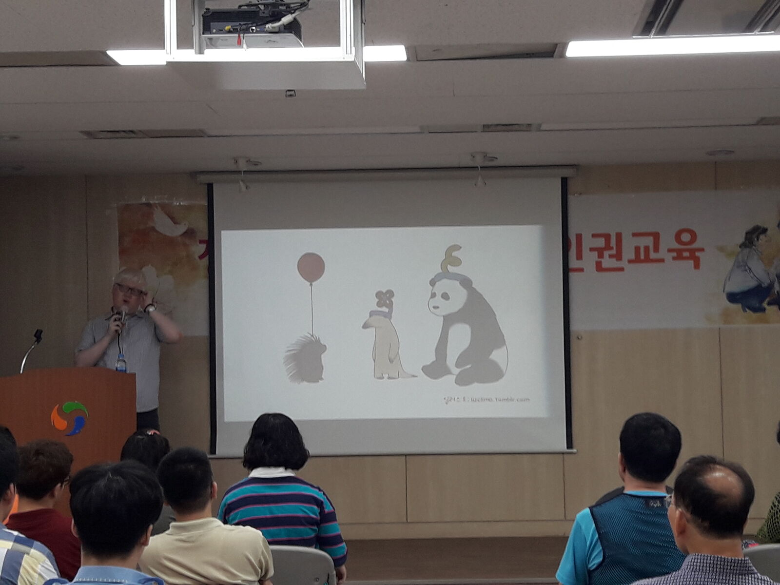2017년 장애인 당사자, 가족인권교육 실시 2017년 장애인 당사자, 가족인권교육 실시