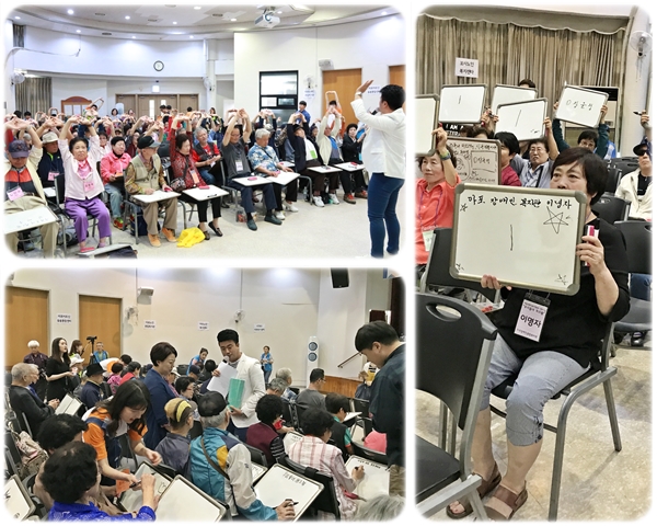 마포구재가복지연합회 연합사업 퀴즈대회에 참가하였습니다 마포구재가복지연합회 연합사업 퀴즈대회에 참가하였습니다
