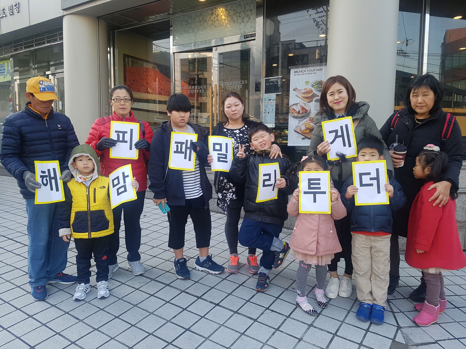 3월 해피맘! 패밀리 투게더 실시 3월 해피맘! 패밀리 투게더 실시