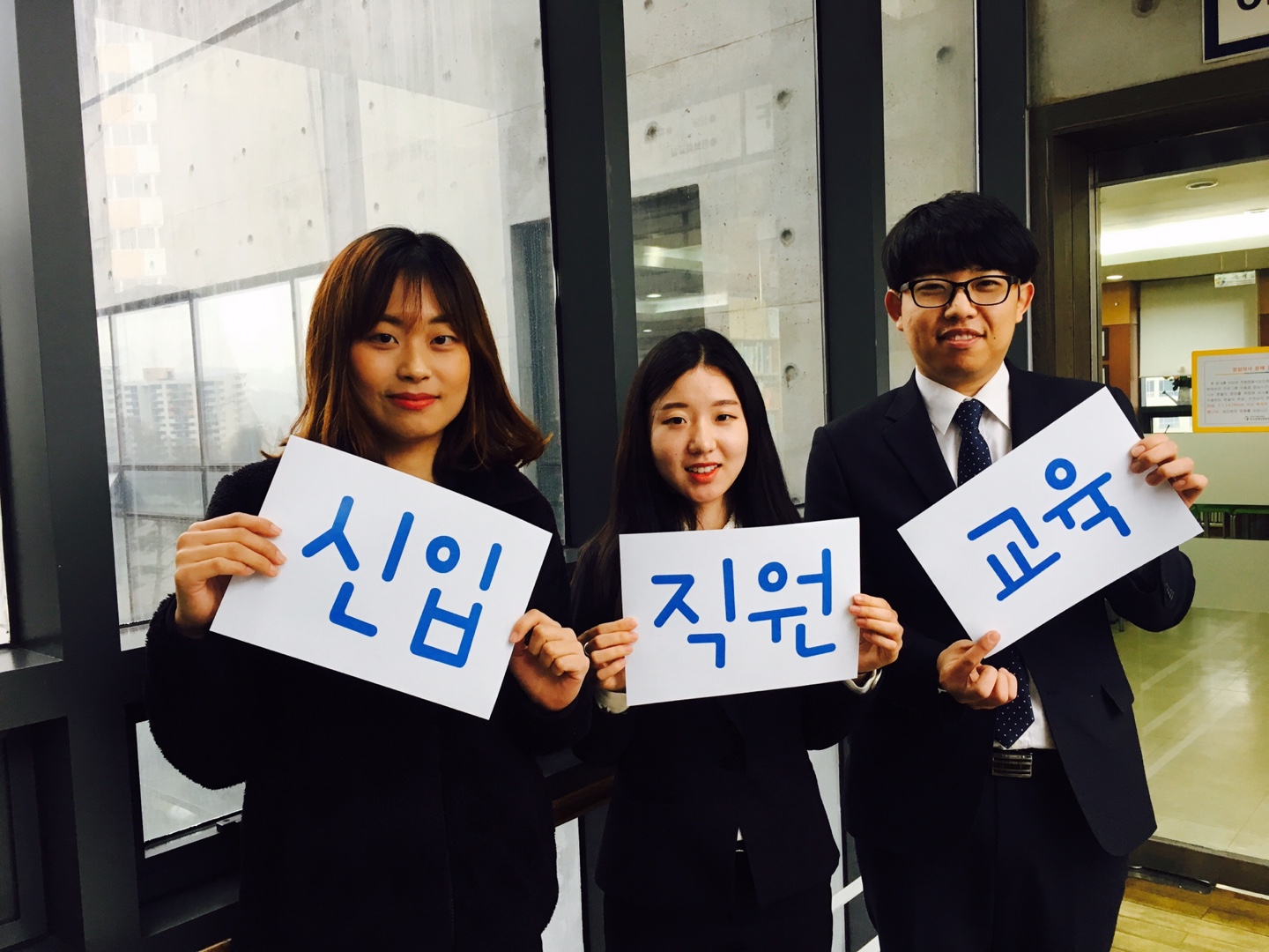 2017 신입직원 교육이 진행되었습니다. 2017 신입직원 교육이 진행되었습니다.