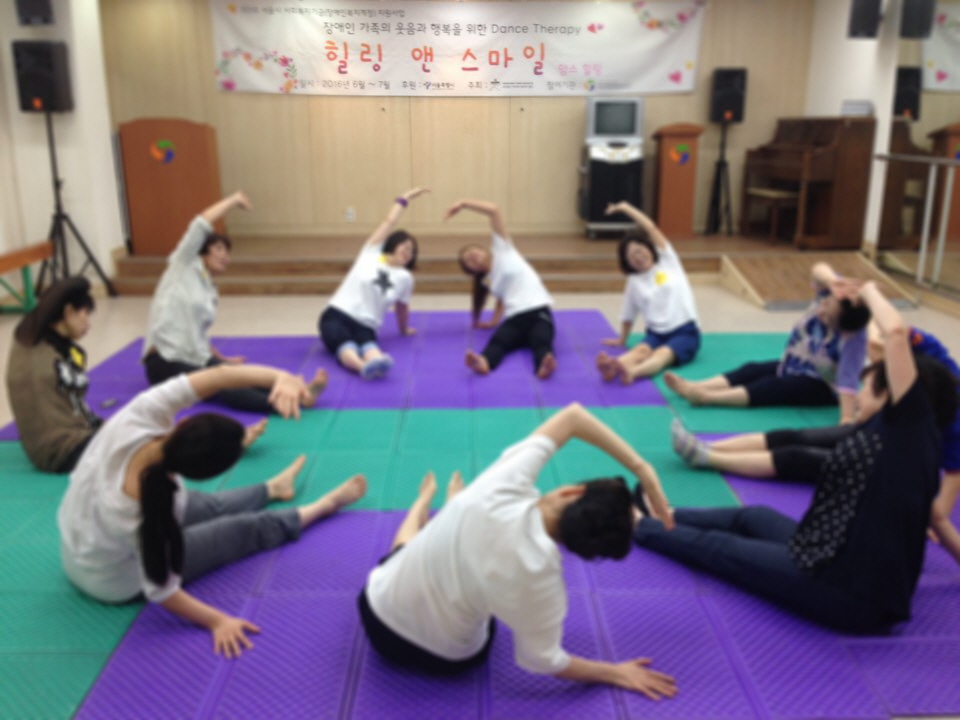 맘스힐링프로젝트-댄스테라피 맘스힐링프로젝트-댄스테라피