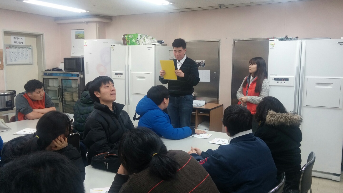 직업훈련실 기관탐방 직업훈련실 기관탐방