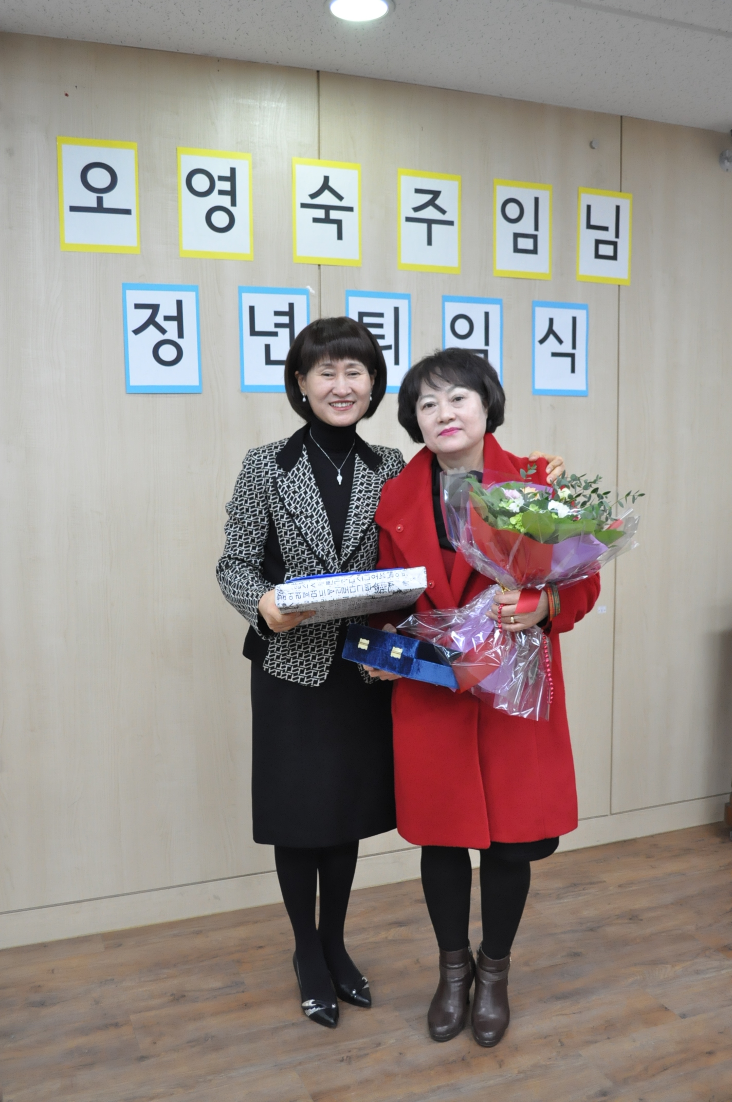 2015년 종무식이 진행되었습니다.