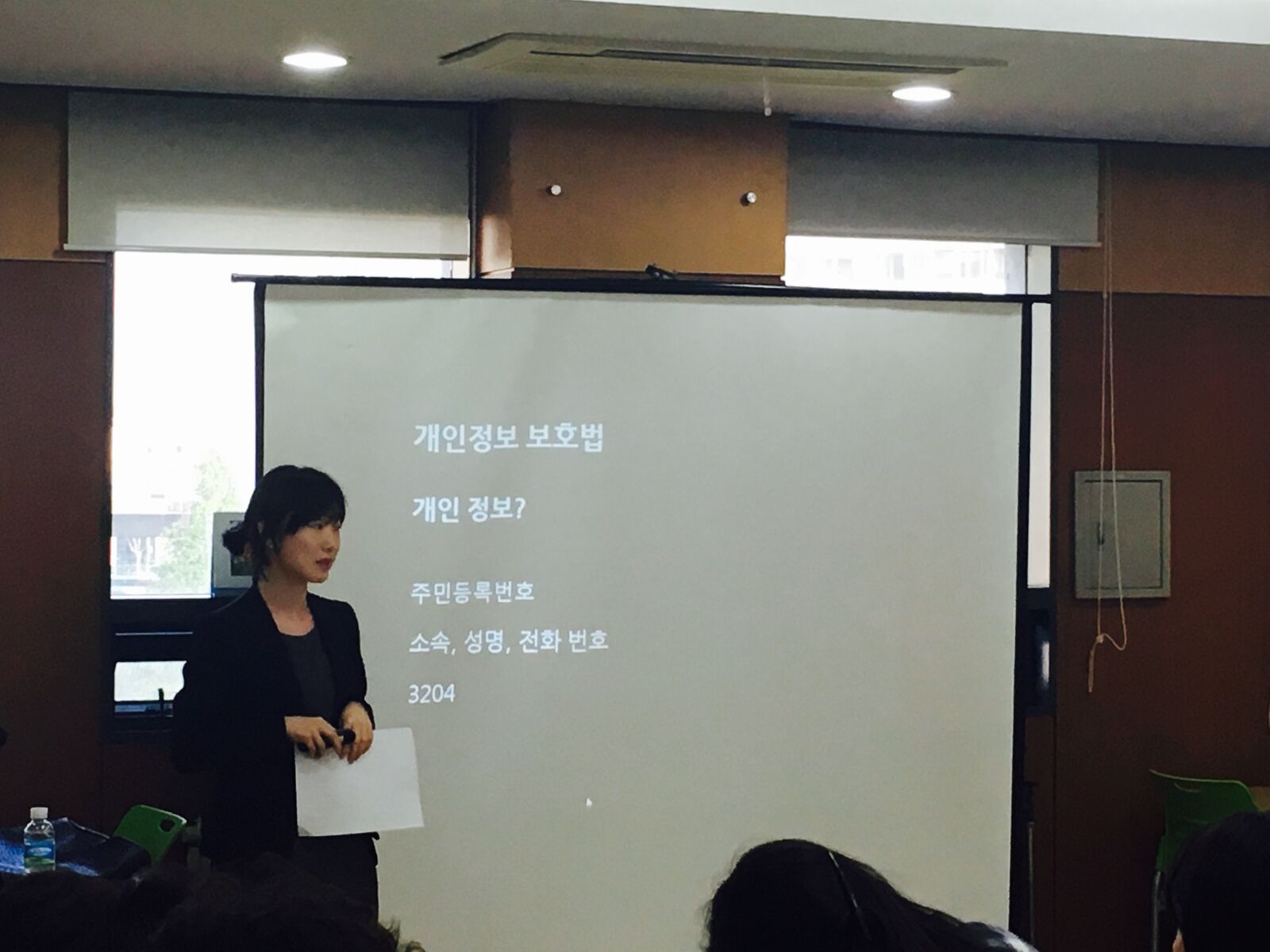 2016년 상반기 개인정보 보호교육이 진행되었습니다.