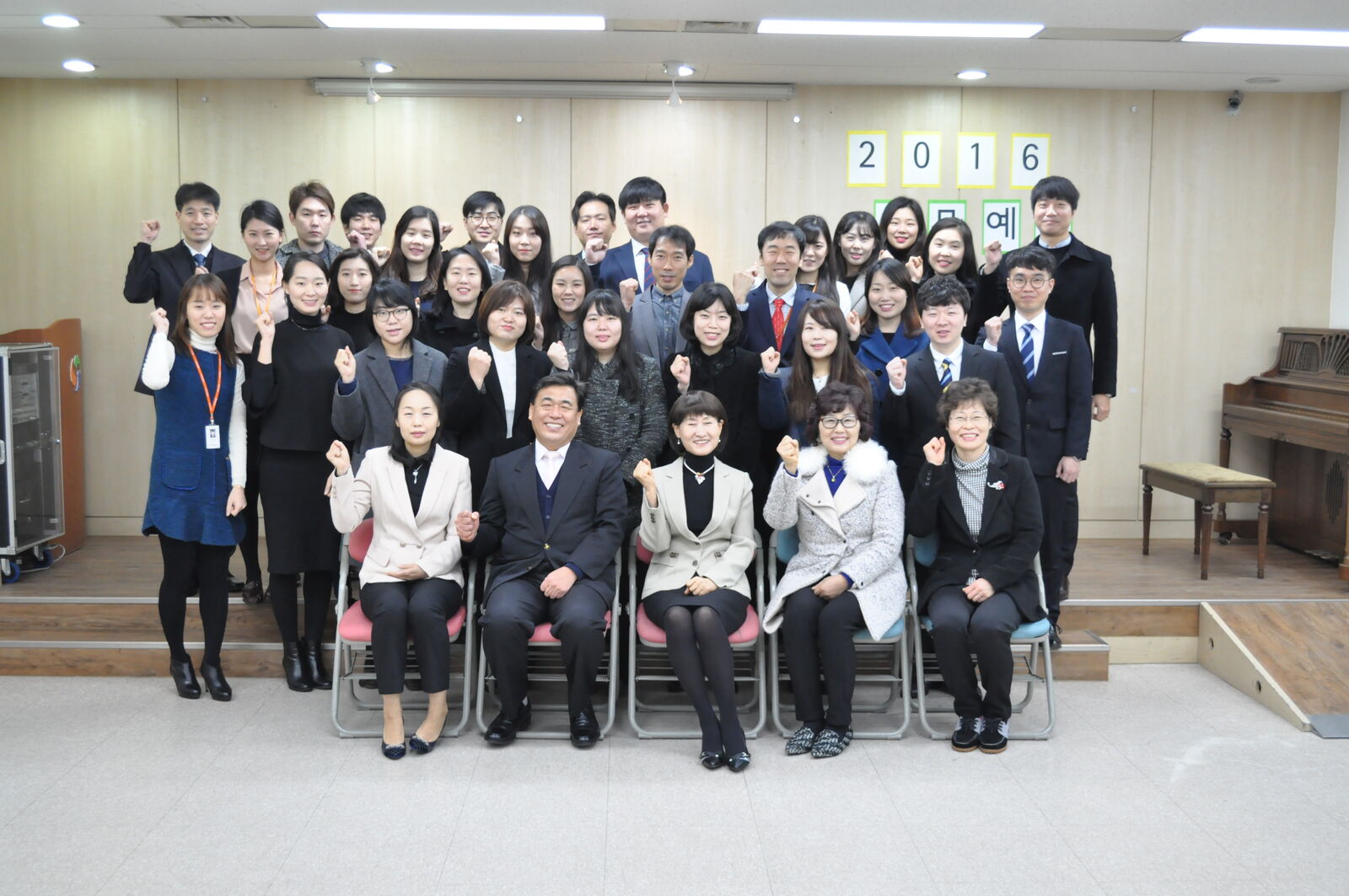2016년 시무식이 진행되었습니다.