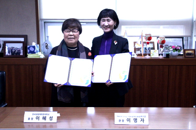 한국상담대학원대학교 협약식 진행 한국상담대학원대학교 협약식 진행
