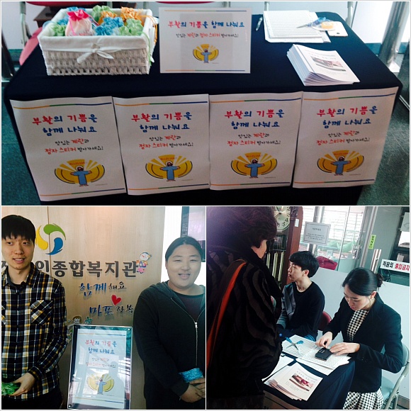 부활절 절기행사를 진행하였습니다.