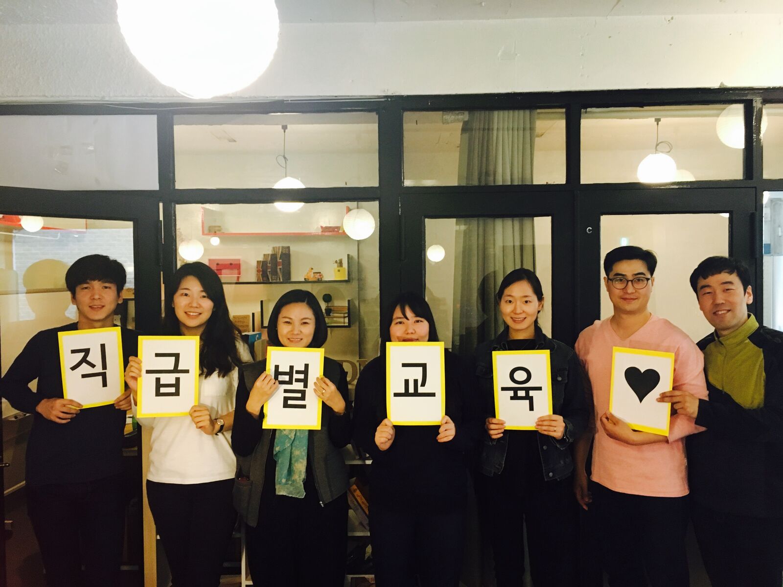 2016년 직급별 교육이 진행되었습니다.