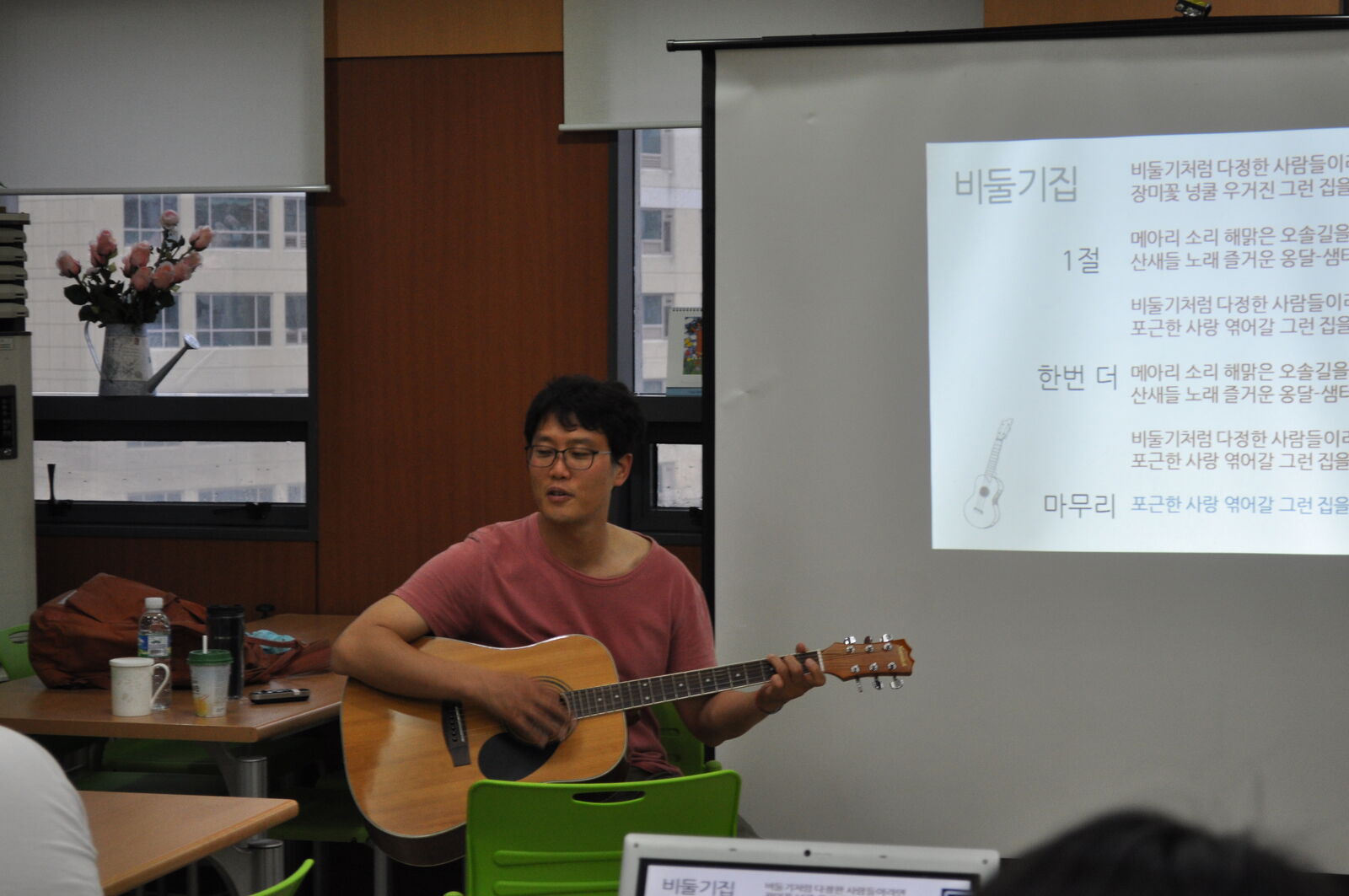 직원교육(특강) 