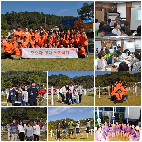 2015 직원연수가 진행되었습니다. 2015 직원연수가 진행되었습니다.