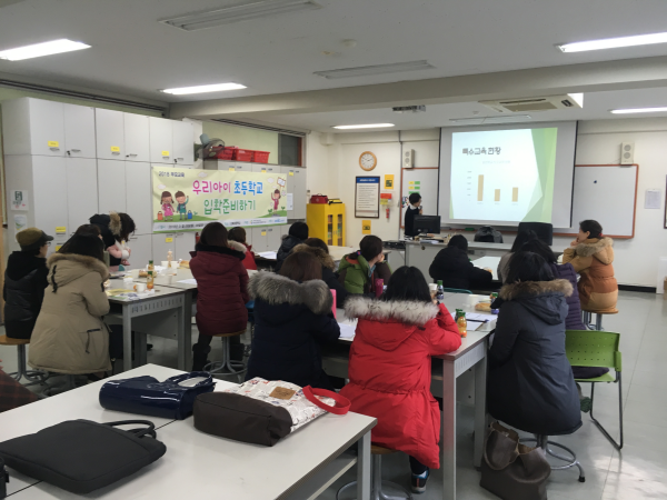2018부모교육 2018부모교육