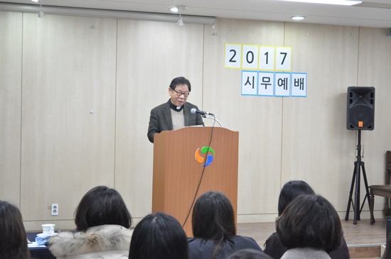 2017년도 시무식이 진행되었습니다.