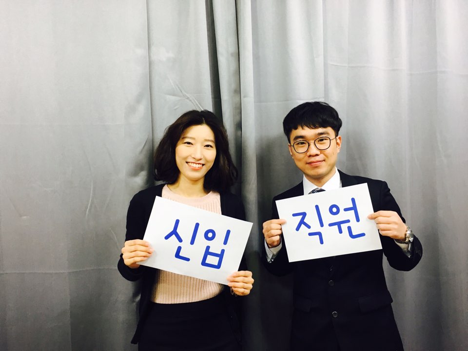 2016 신입직원교육이 진행되었습니다. 2016 신입직원교육이 진행되었습니다.