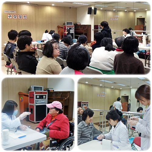2015년 건강검진, 마포보건소와 함께하는 구강검진 2015년 건강검진, 마포보건소와 함께하는 구강검진