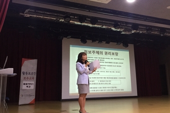 활동보조인 돌봄특강 보수교육 실시 활동보조인 돌봄특강 보수교육 실시