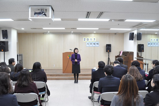 2017년도 시무식이 진행되었습니다.
