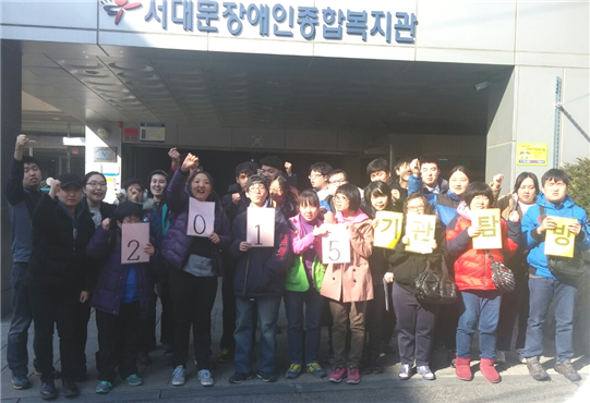 직업훈련실 기관탐방 직업훈련실 기관탐방