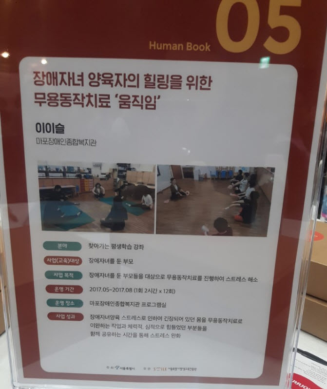 2017년 평생교육프로그램 우수프로그램 선정 2017년 평생교육프로그램 우수프로그램 선정