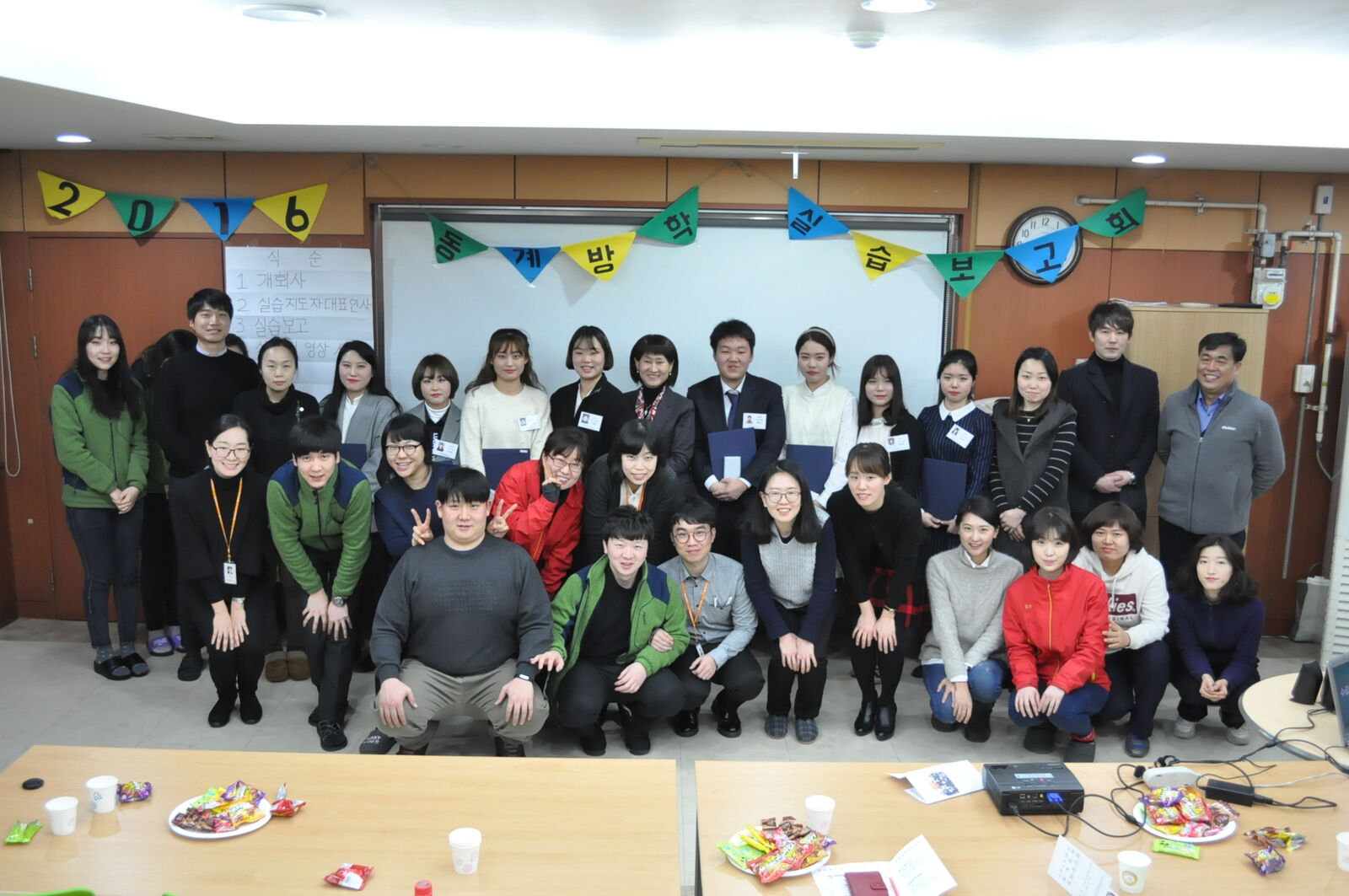 2016년 겨울방학 실습 보고회가 진행되었습니다