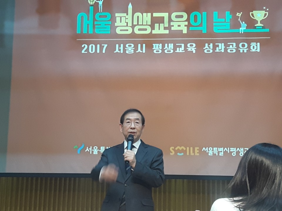 2017년 평생교육프로그램 우수프로그램 선정 2017년 평생교육프로그램 우수프로그램 선정