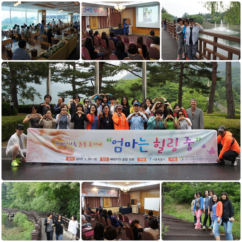 장애인가족돌봄휴가제 장애인가족돌봄휴가제