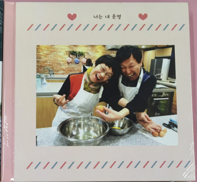 장애가족 자조모임 송년모임 장애가족 자조모임 송년모임