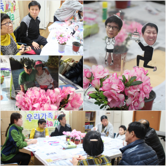 장애가족 자조모임 장애가족 자조모임