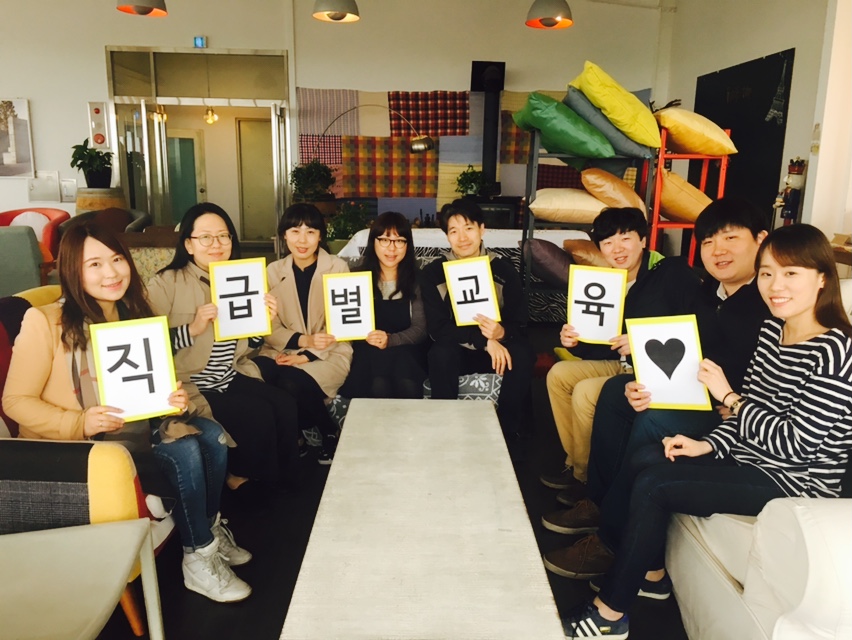 2016년 직급별 교육이 진행되었습니다.