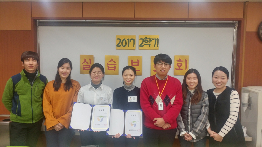 2017년 2학기 실습보고회가 진행되었습니다. 2017년 2학기 실습보고회가 진행되었습니다.