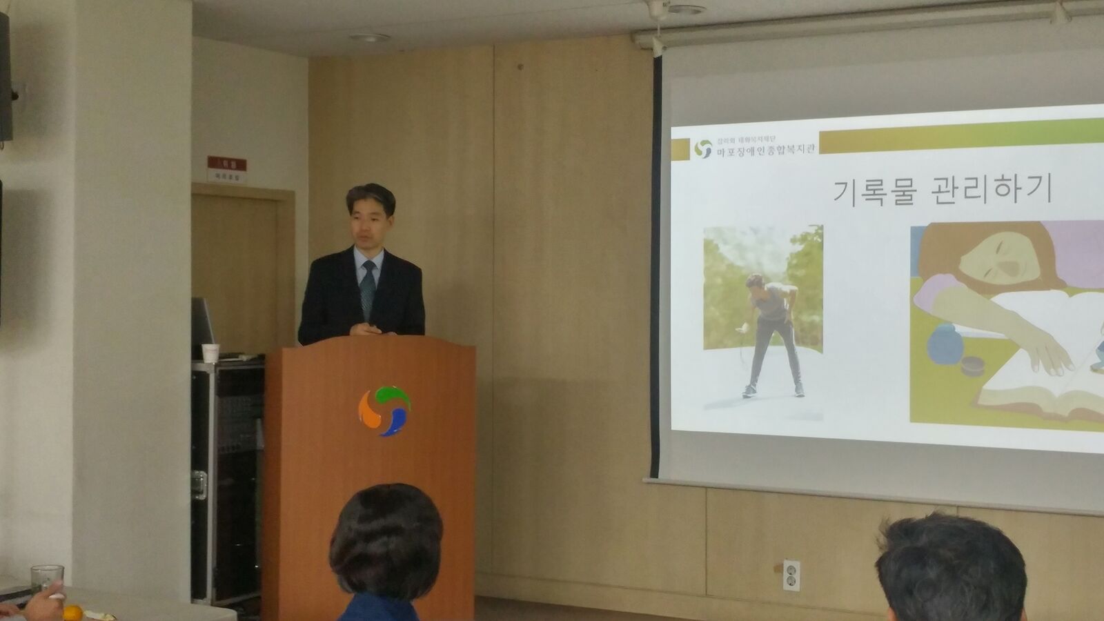 2017 직원연수가 진행되었습니다. 2017 직원연수가 진행되었습니다.