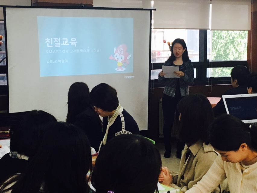 전체 직원을 대상으로 친절교육이 진행되었습니다.