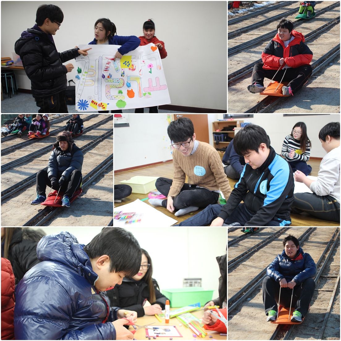 2015년 계절학교 2015년 계절학교
