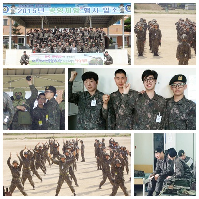 2015년 직업재활팀 병영캠프 2015년 직업재활팀 병영캠프