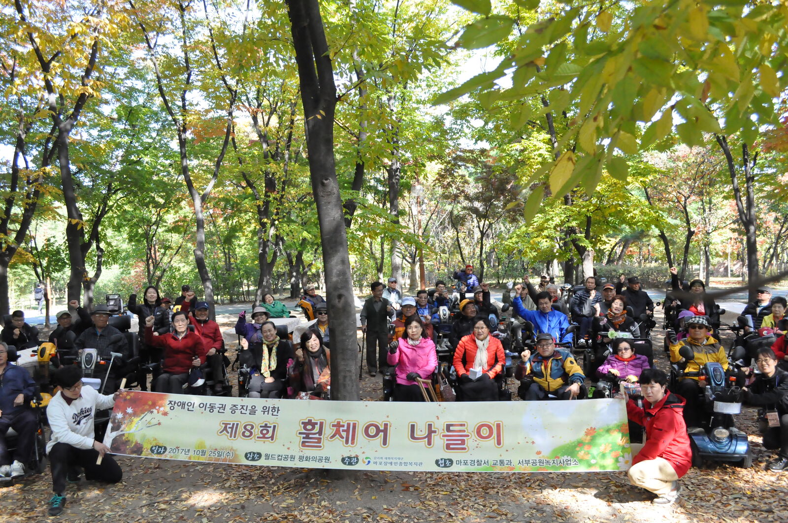 제8회 휠체어 나들이를 실시하였습니다
