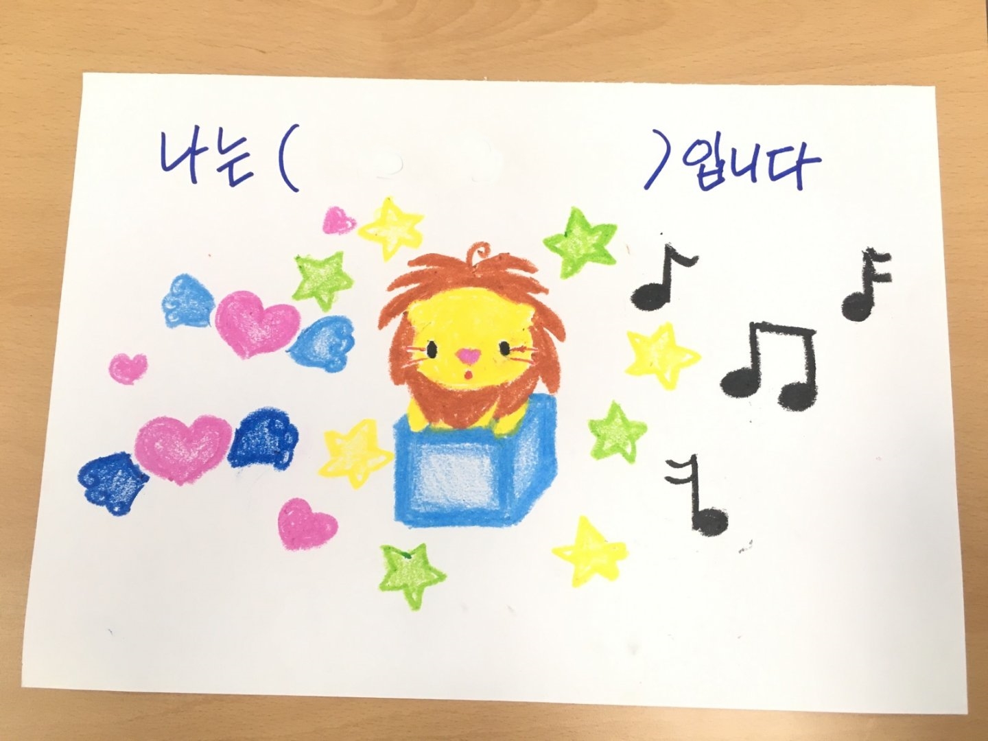 비장애 형제,자매 미술 프로그램 비장애 형제,자매 미술 프로그램
