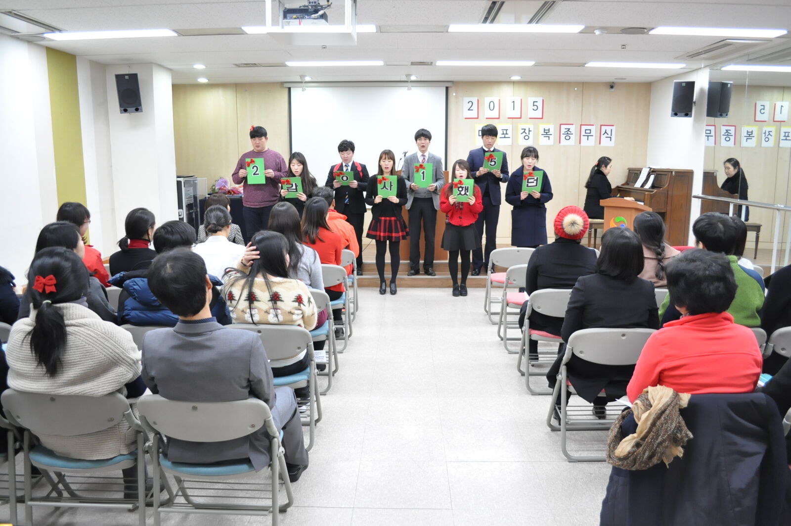 2015년 종무식이 진행되었습니다.