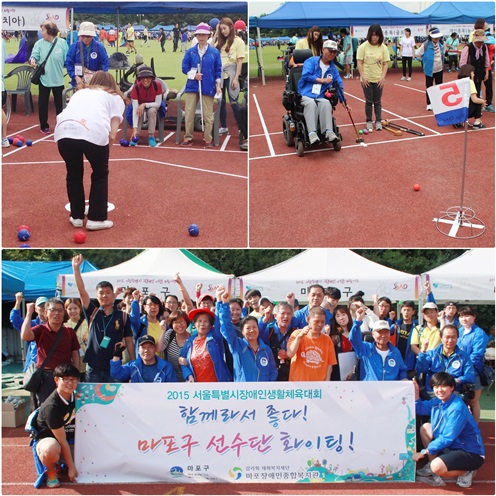 2015 서울특별시장애인생활체육대회에 참가했습니다^-^ 2015 서울특별시장애인생활체육대회에 참가했습니다^-^