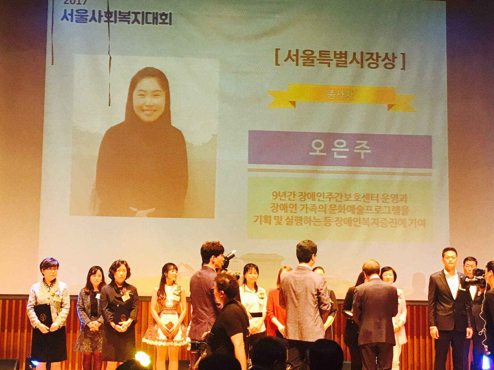 서울시장상 수상을 축하합니다